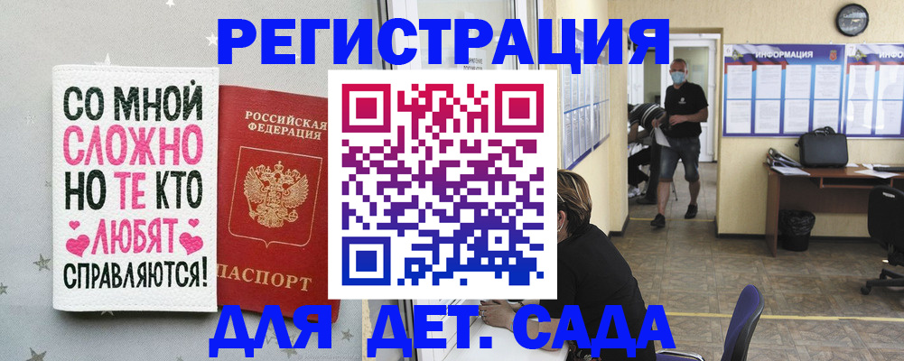 временная регистрация поиск в Переславль-Залесском